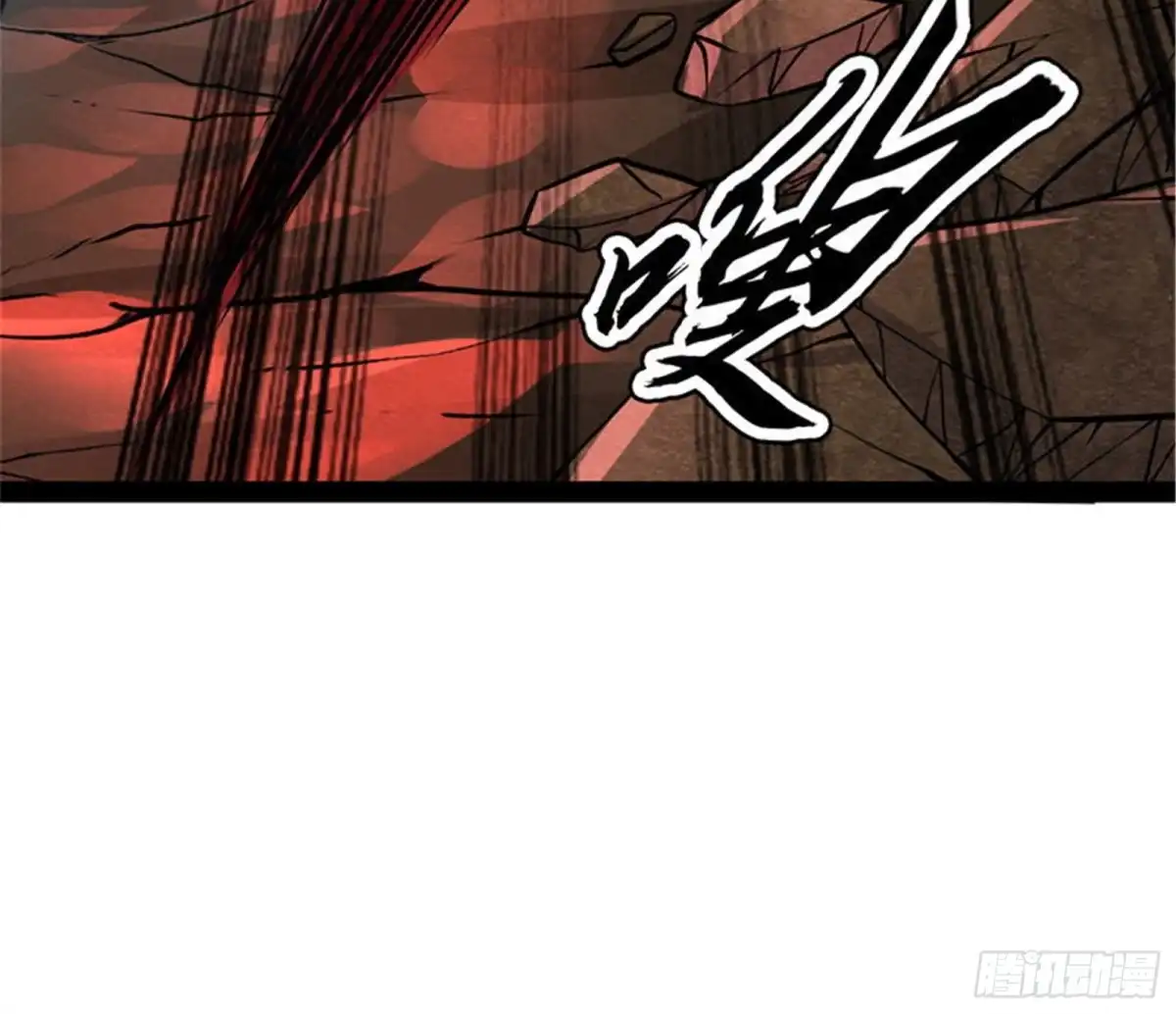 《打爆诸天》三千世界大恐惧 第127页
