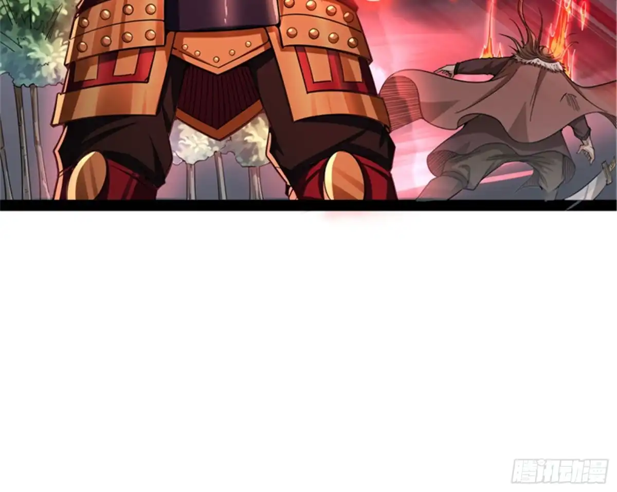 《打爆诸天》三千世界大恐惧 第115页