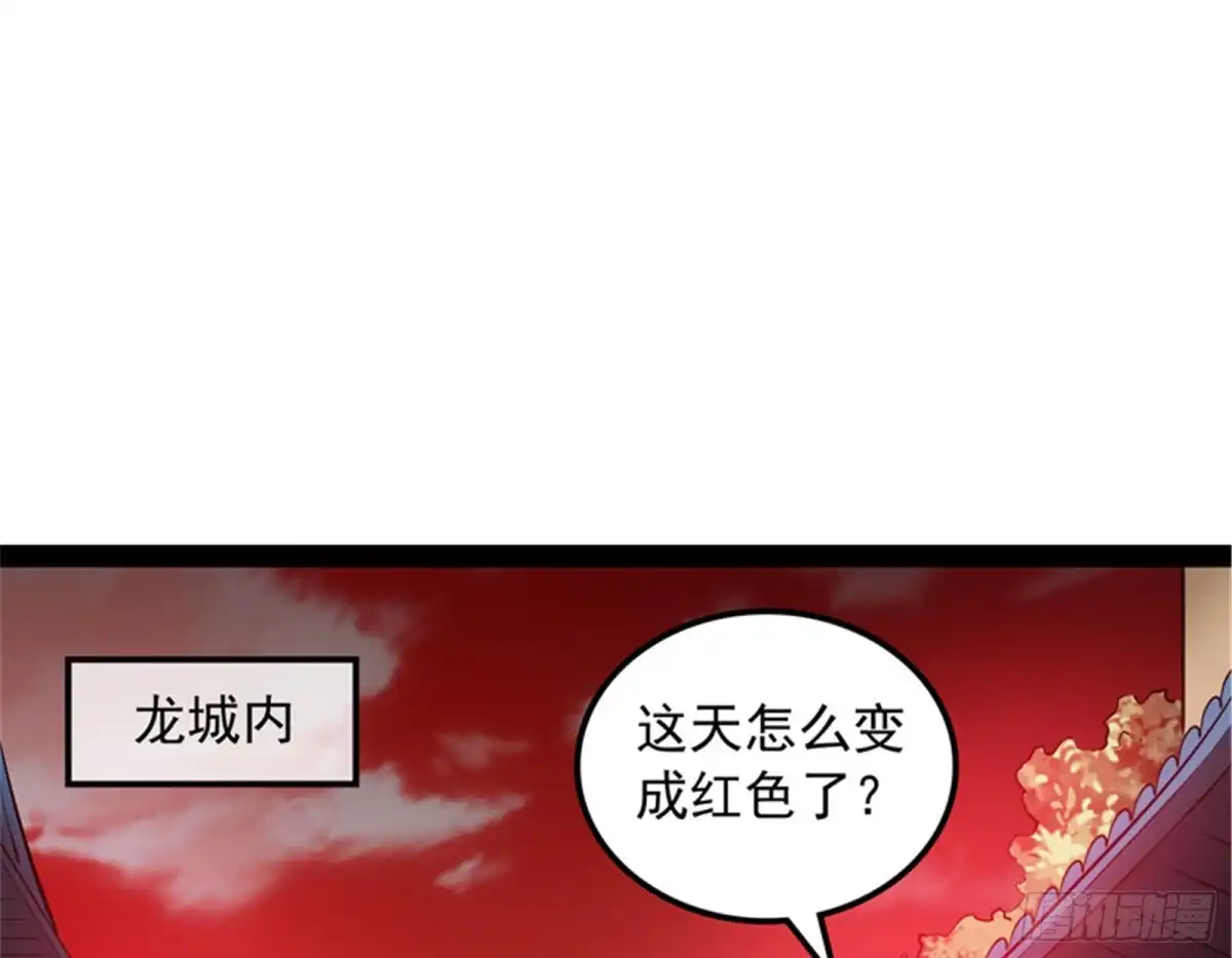 《打爆诸天》三千世界大恐惧 第22页