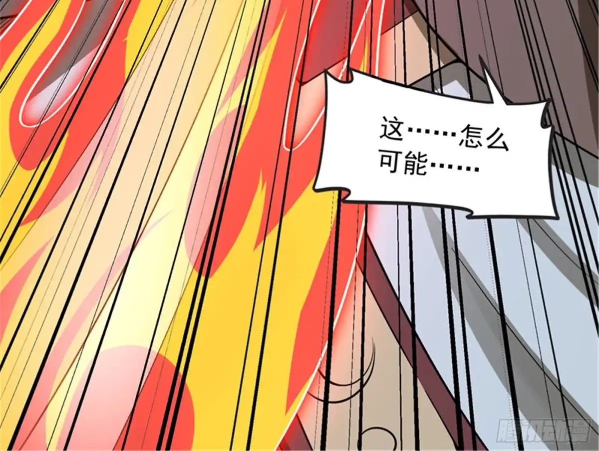 《打爆诸天》三千世界大恐惧 第105页