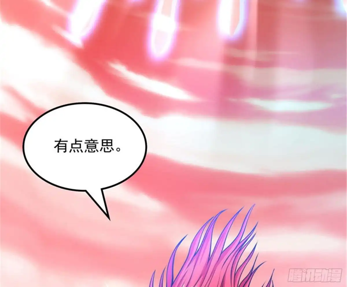 《打爆诸天》三千世界大恐惧 第73页