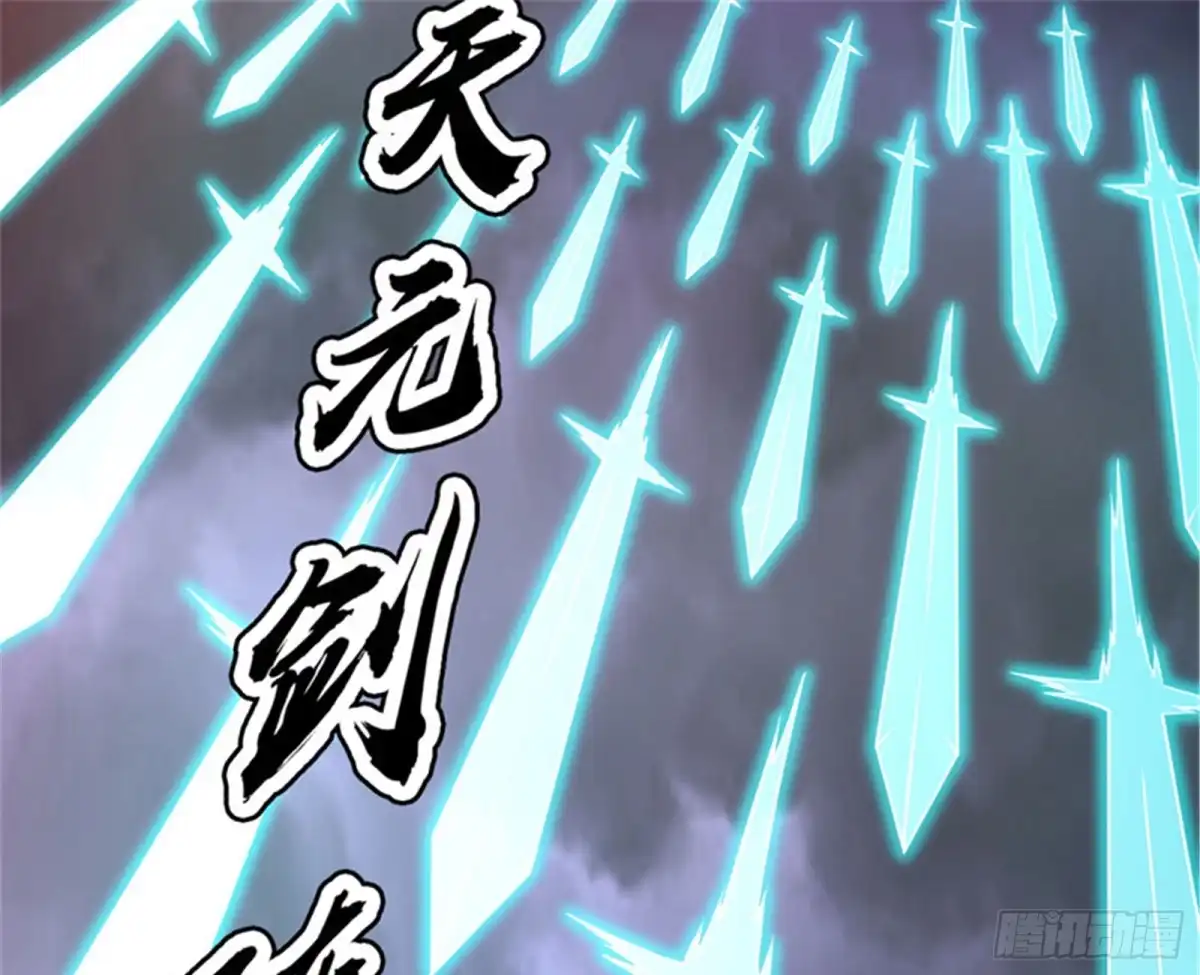 《打爆诸天》三千世界大恐惧 第83页