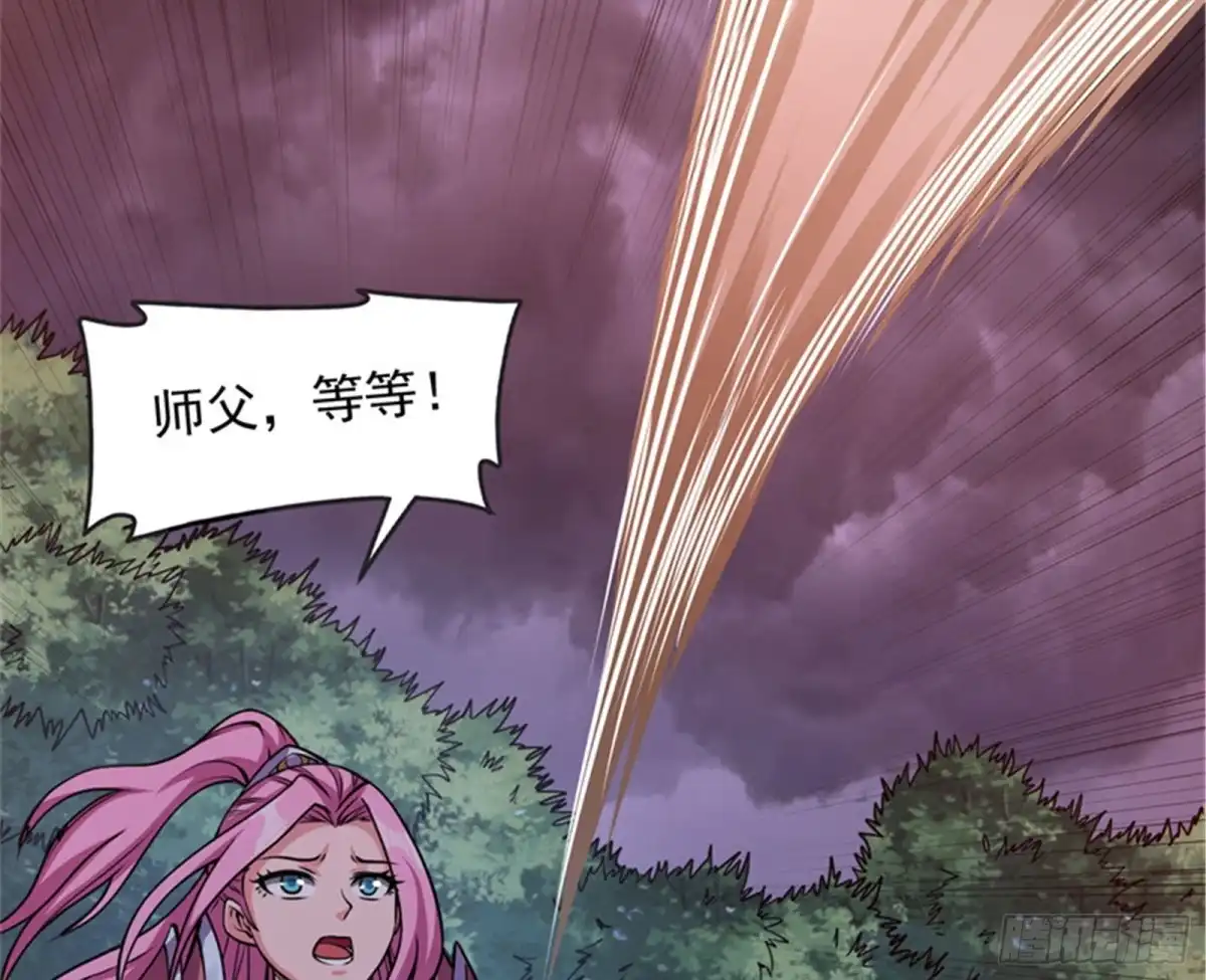 《打爆诸天》三千世界大恐惧 第78页