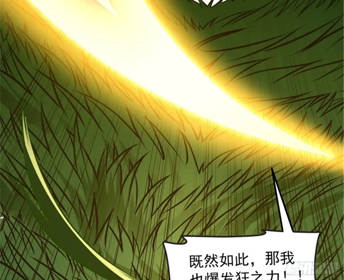 《打爆诸天》三千世界大恐惧 第89页