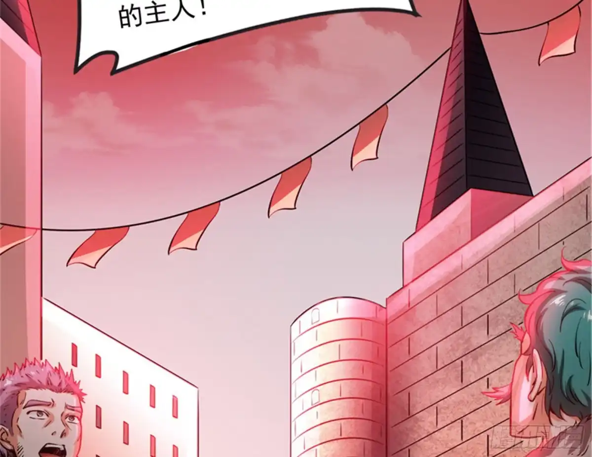《打爆诸天》三千世界大恐惧 第32页