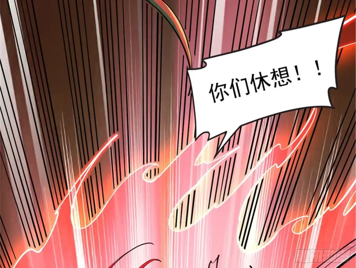 《打爆诸天》三千世界大恐惧 第56页