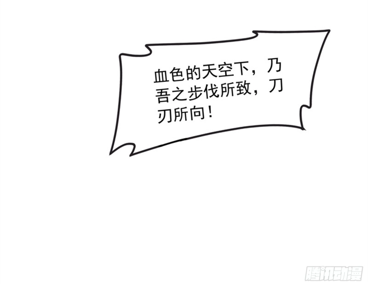 《打爆诸天》三千世界大恐惧 第30页