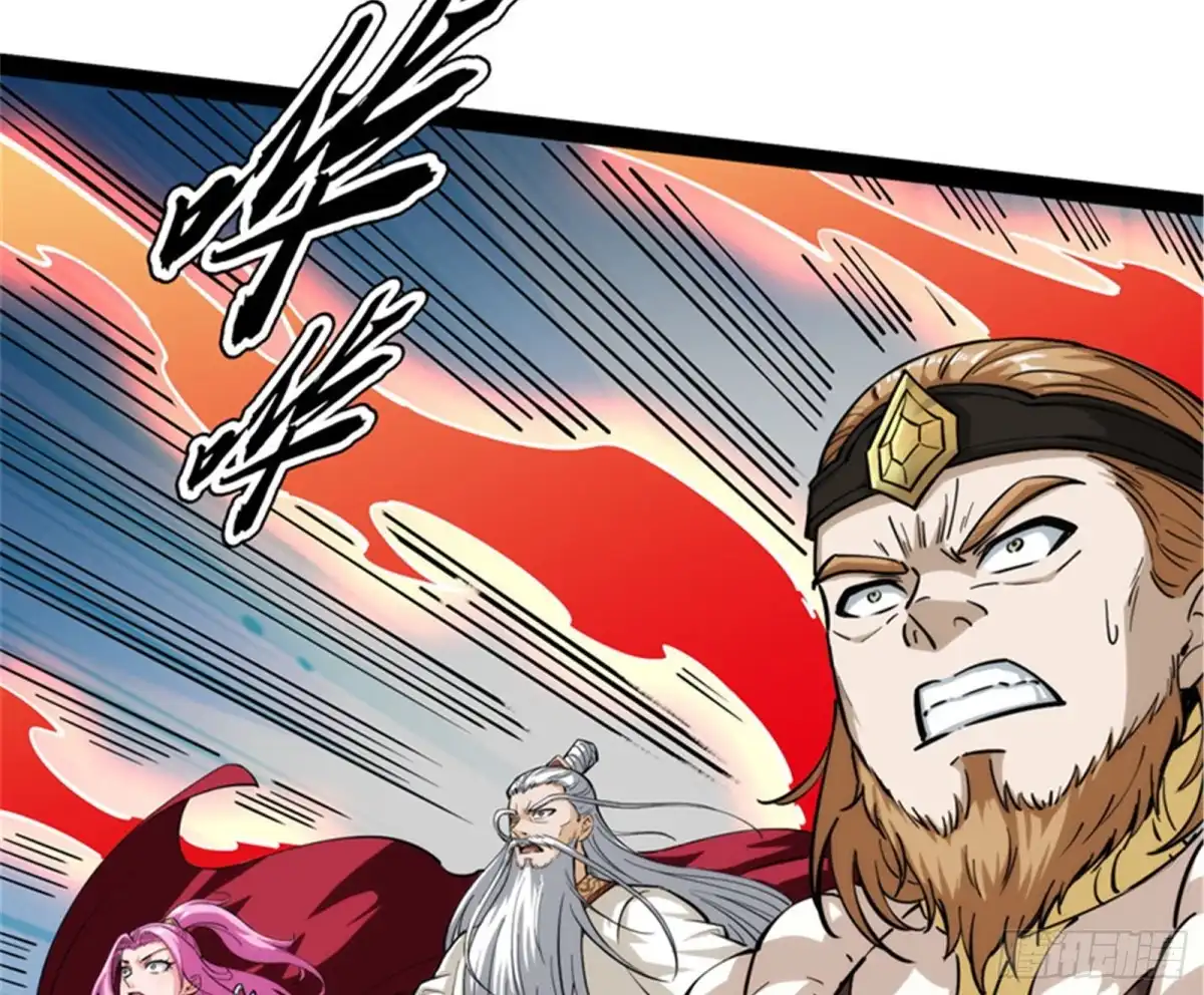 《打爆诸天》三千世界大恐惧 第5页
