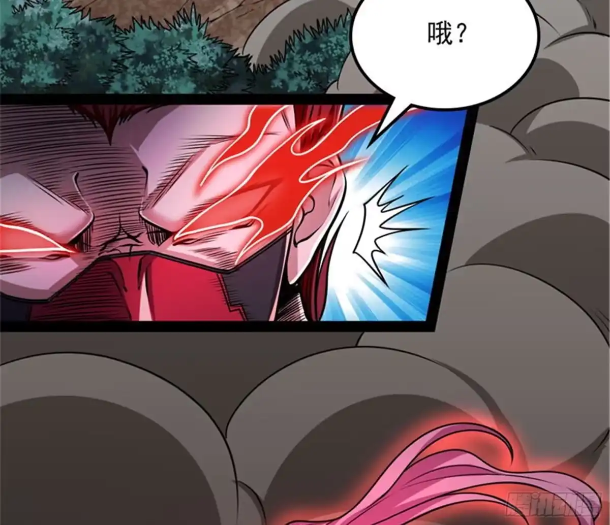 《打爆诸天》三千世界大恐惧 第120页