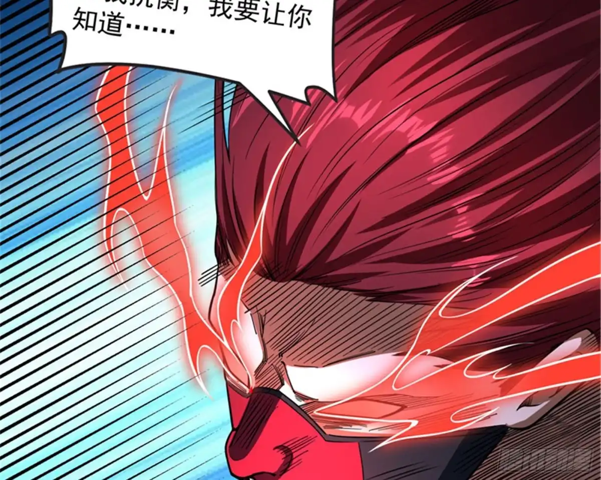 《打爆诸天》三千世界大恐惧 第108页