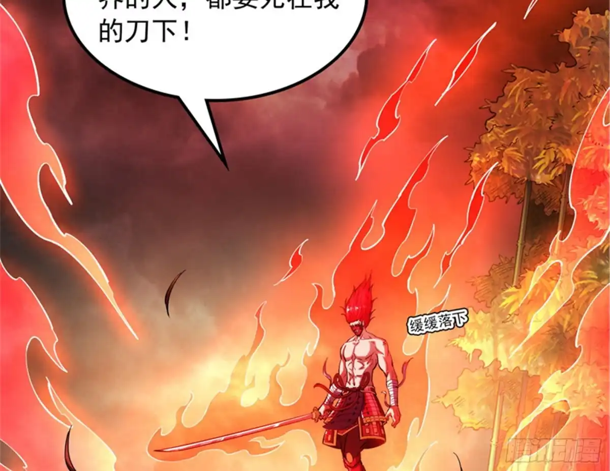 《打爆诸天》三千世界大恐惧 第36页