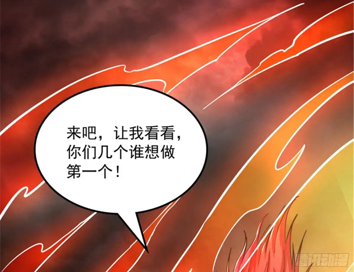 《打爆诸天》三千世界大恐惧 第40页
