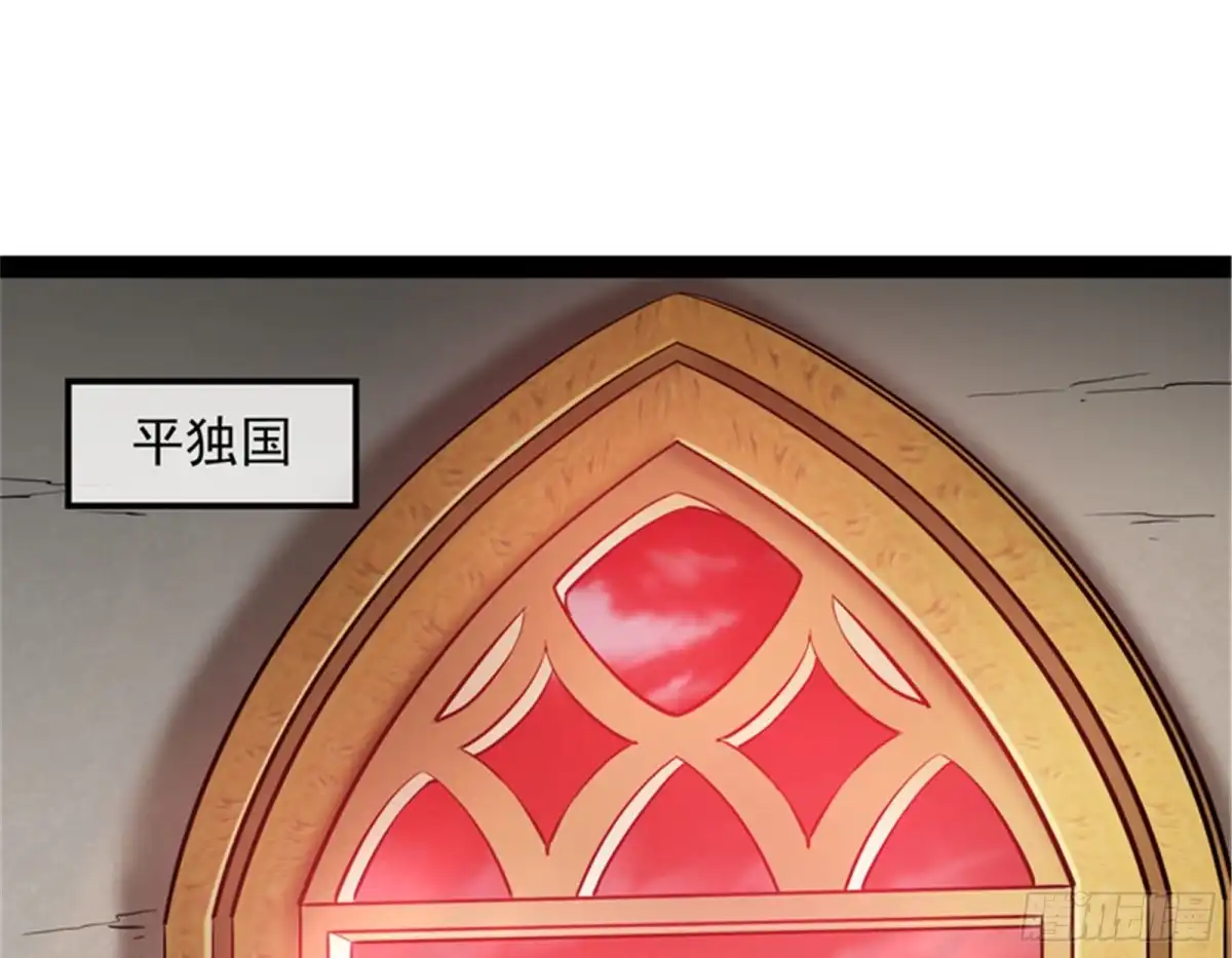 《打爆诸天》三千世界大恐惧 第26页