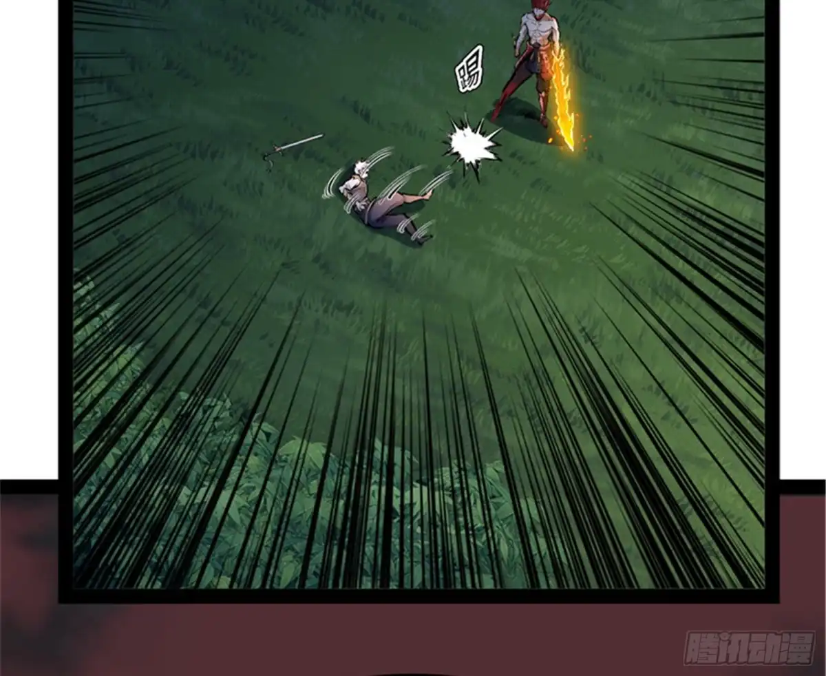 《打爆诸天》三千世界，破！ 第4页