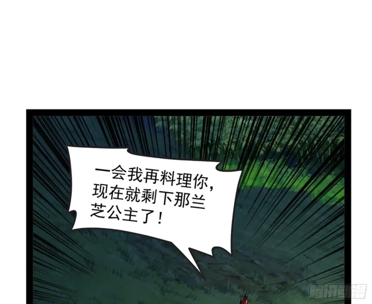 《打爆诸天》三千世界，破！ 第3页