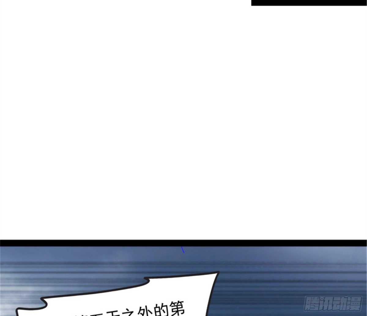 《打爆诸天》三千世界，破！ 第128页