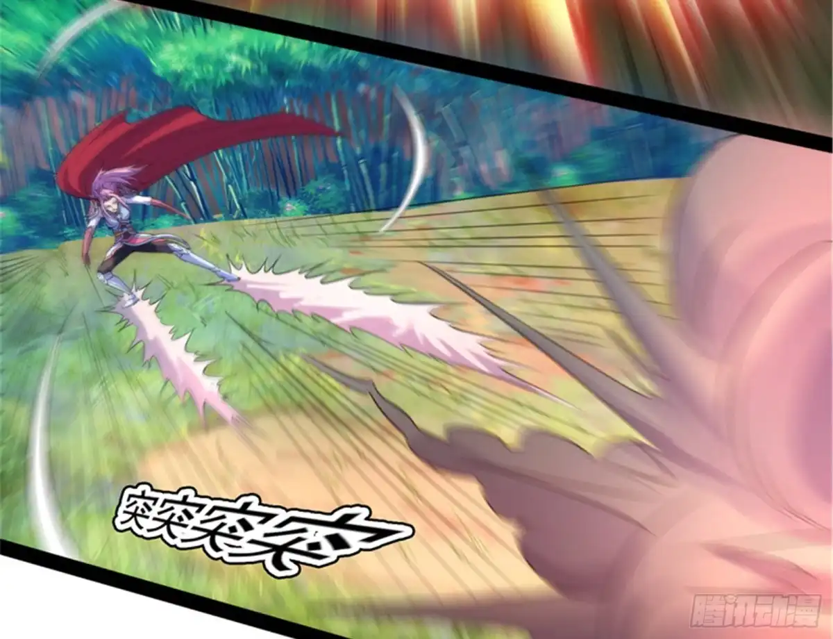《打爆诸天》三千世界，破！ 第119页