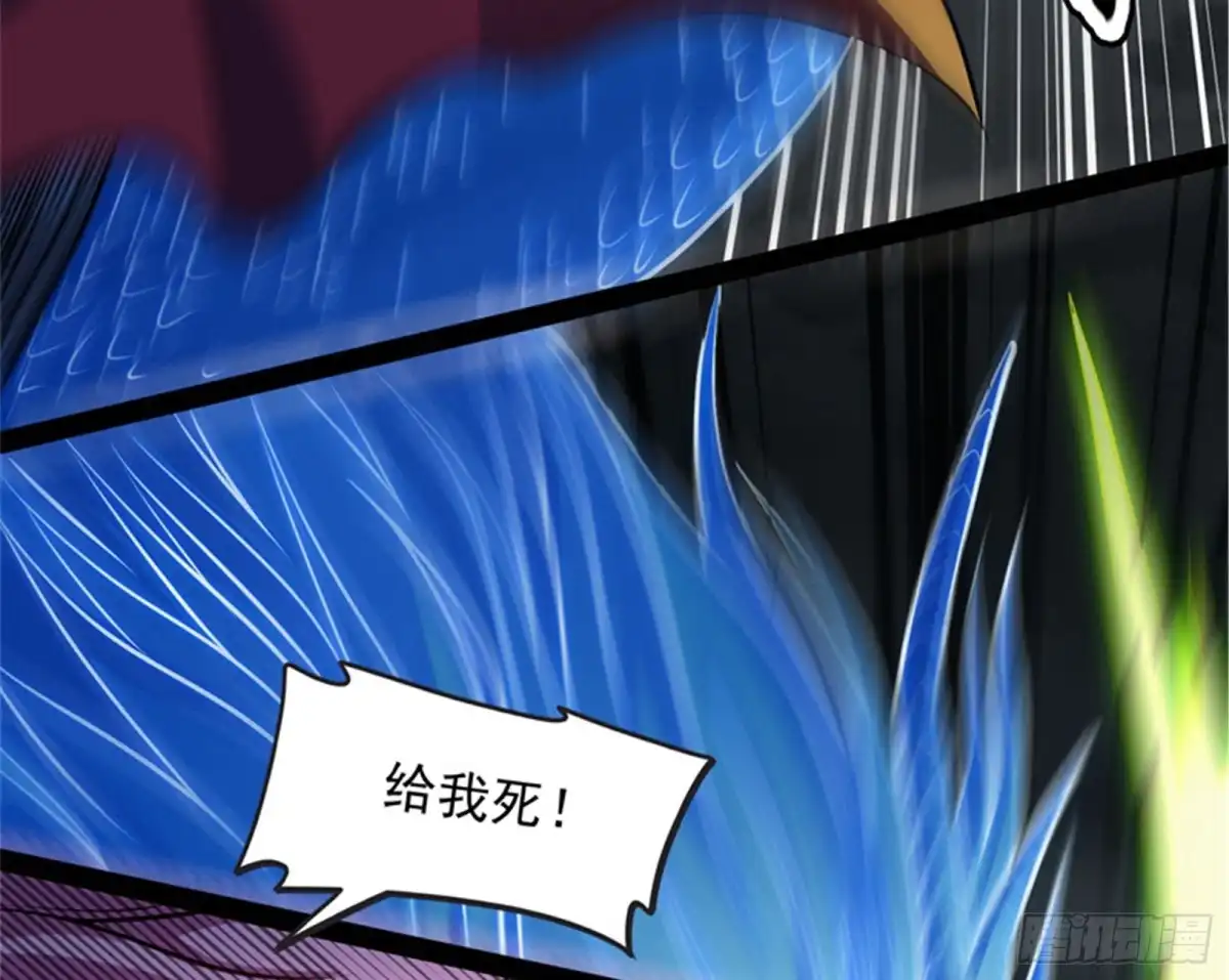 《打爆诸天》三千世界，破！ 第67页