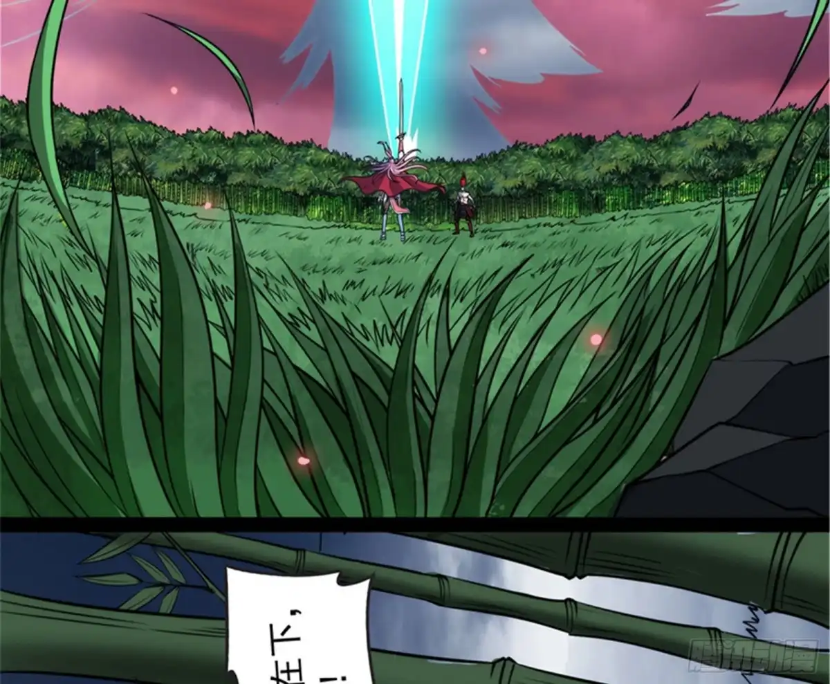《打爆诸天》三千世界，破！ 第89页