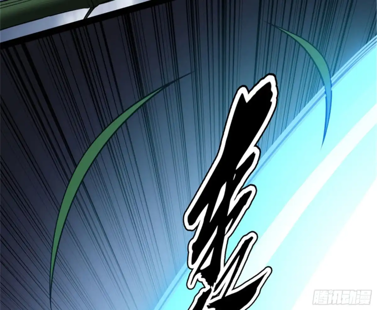 《打爆诸天》三千世界，破！ 第94页