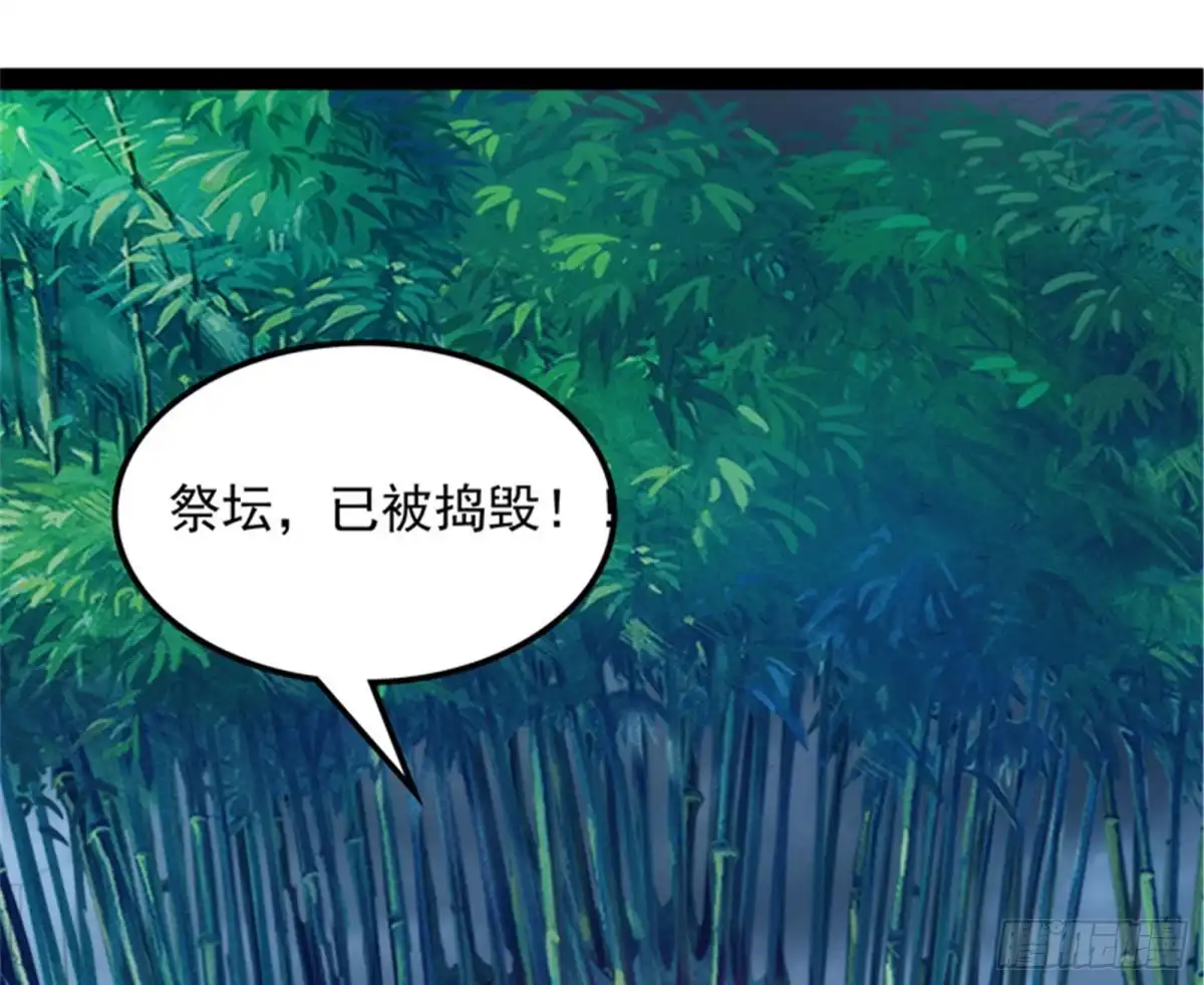 《打爆诸天》三千世界，破！ 第109页
