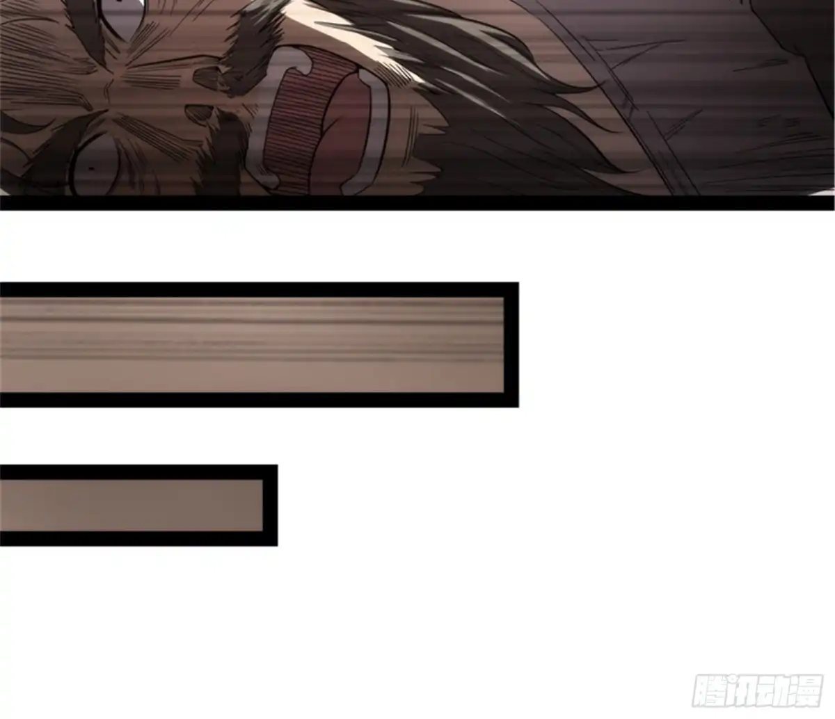 《打爆诸天》三千世界，破！ 第132页