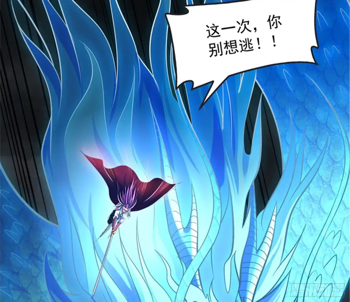 《打爆诸天》三千世界，破！ 第48页