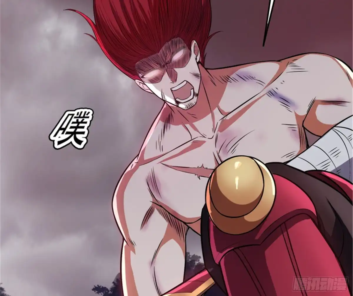 《打爆诸天》三千世界，破！ 第75页