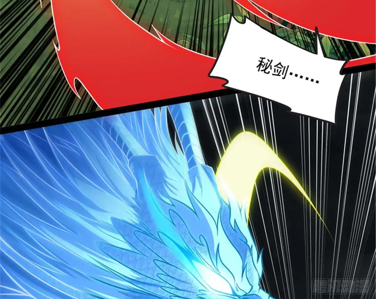 《打爆诸天》三千世界，破！ 第64页