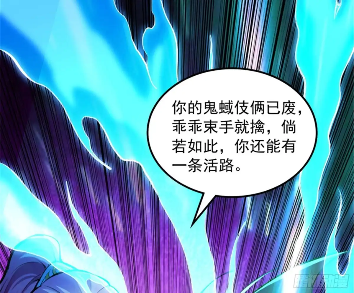 《打爆诸天》三千世界，破！ 第33页