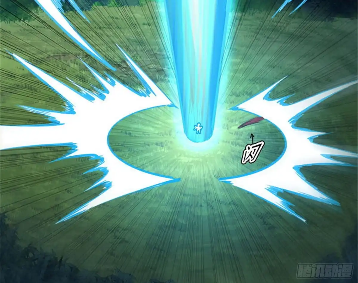 《打爆诸天》三千世界，破！ 第24页