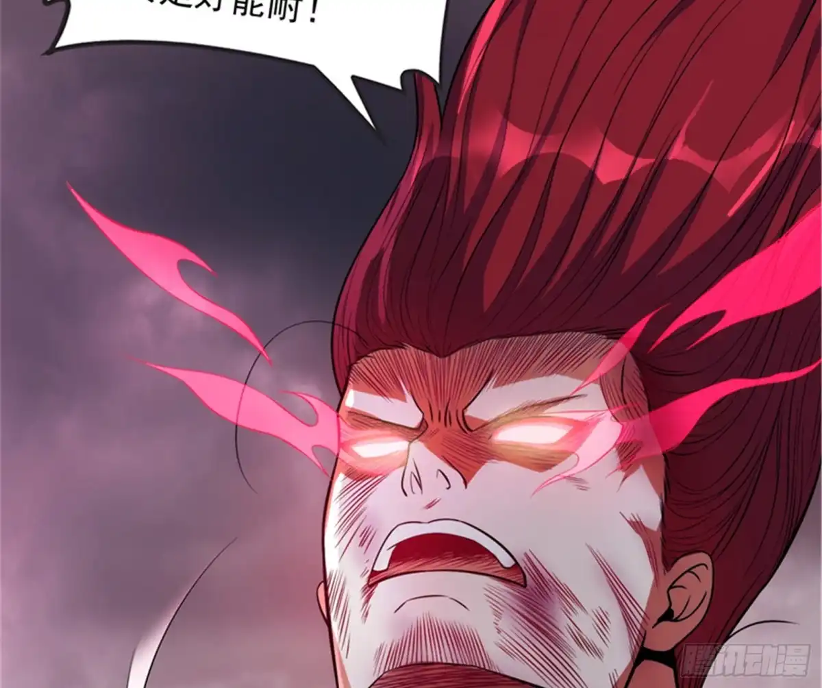 《打爆诸天》三千世界，破！ 第79页