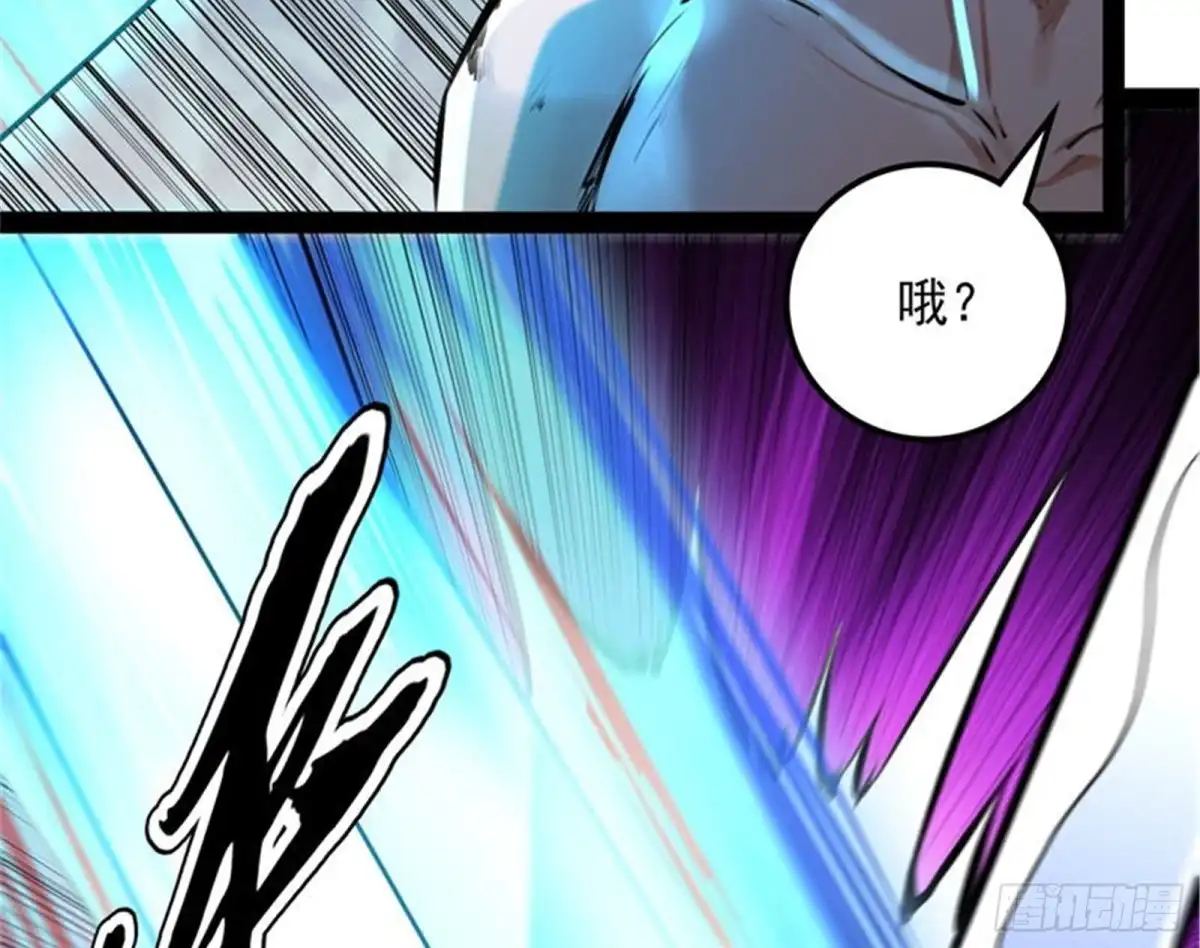 《打爆诸天》三千世界，破！ 第15页