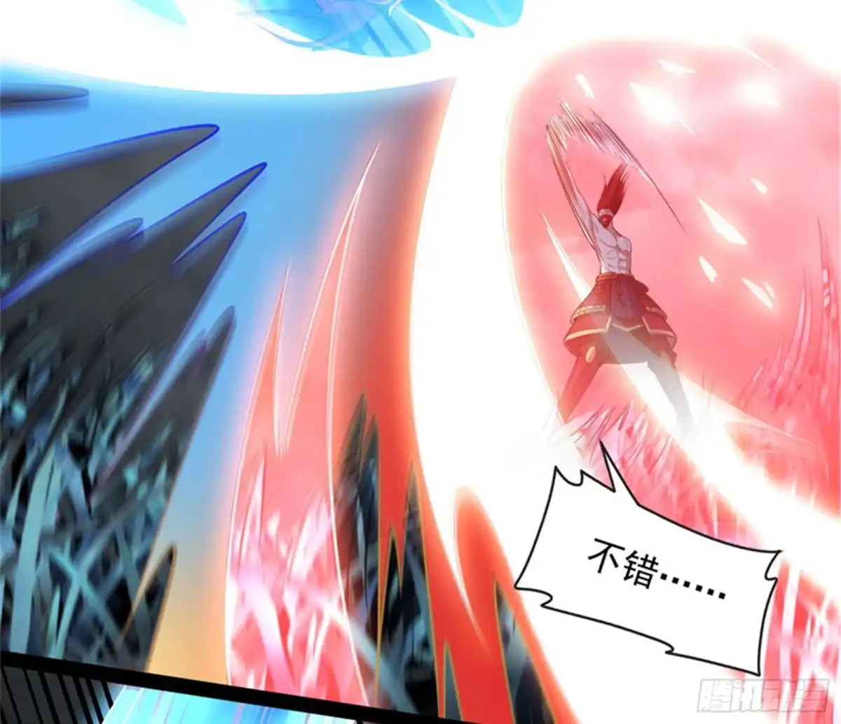 《打爆诸天》三千世界，破！ 第43页