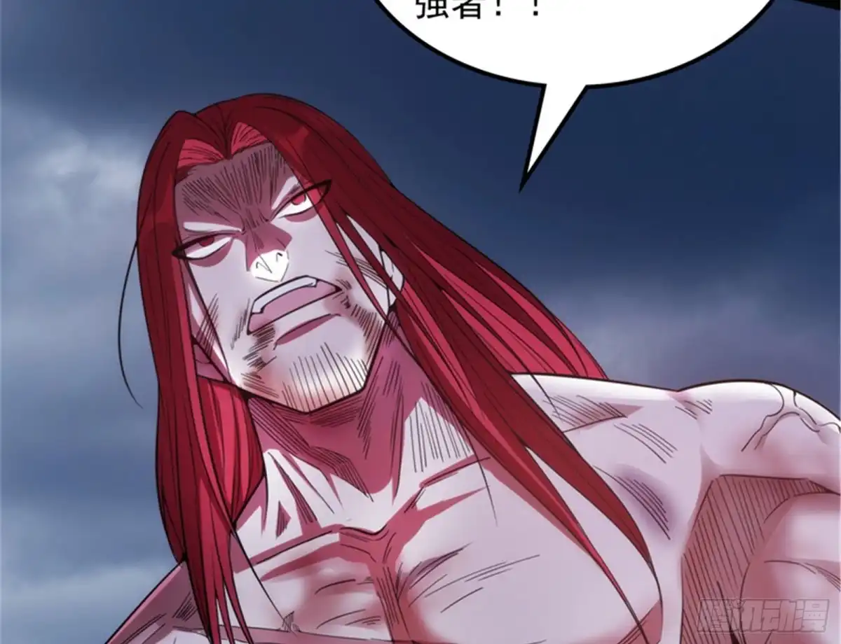 《打爆诸天》三千世界，破！ 第121页