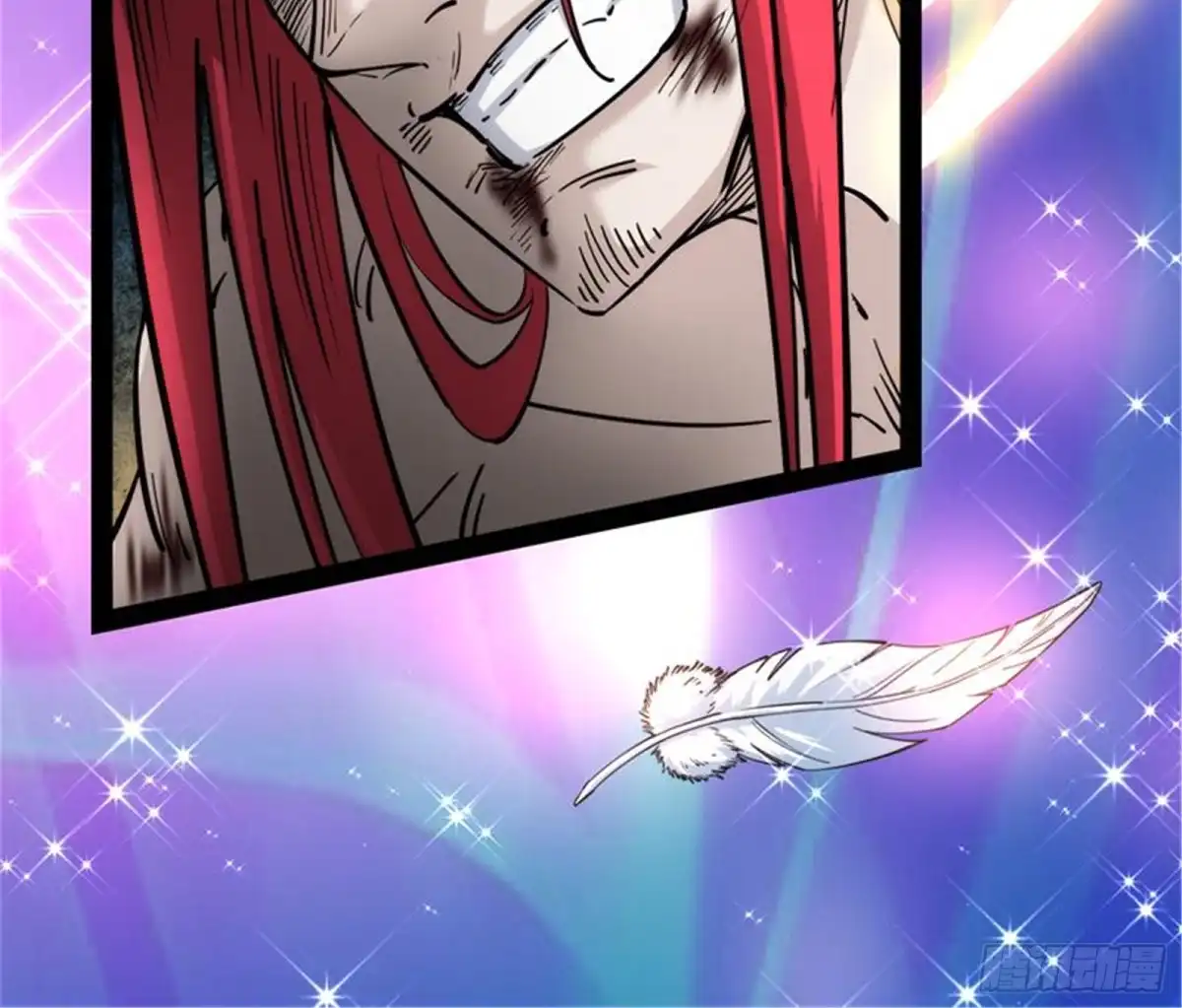 《打爆诸天》秀姬来援 第39页
