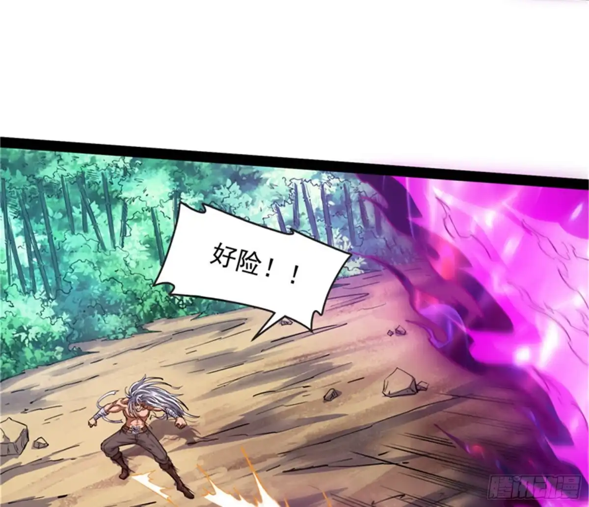 《打爆诸天》秀姬来援 第84页