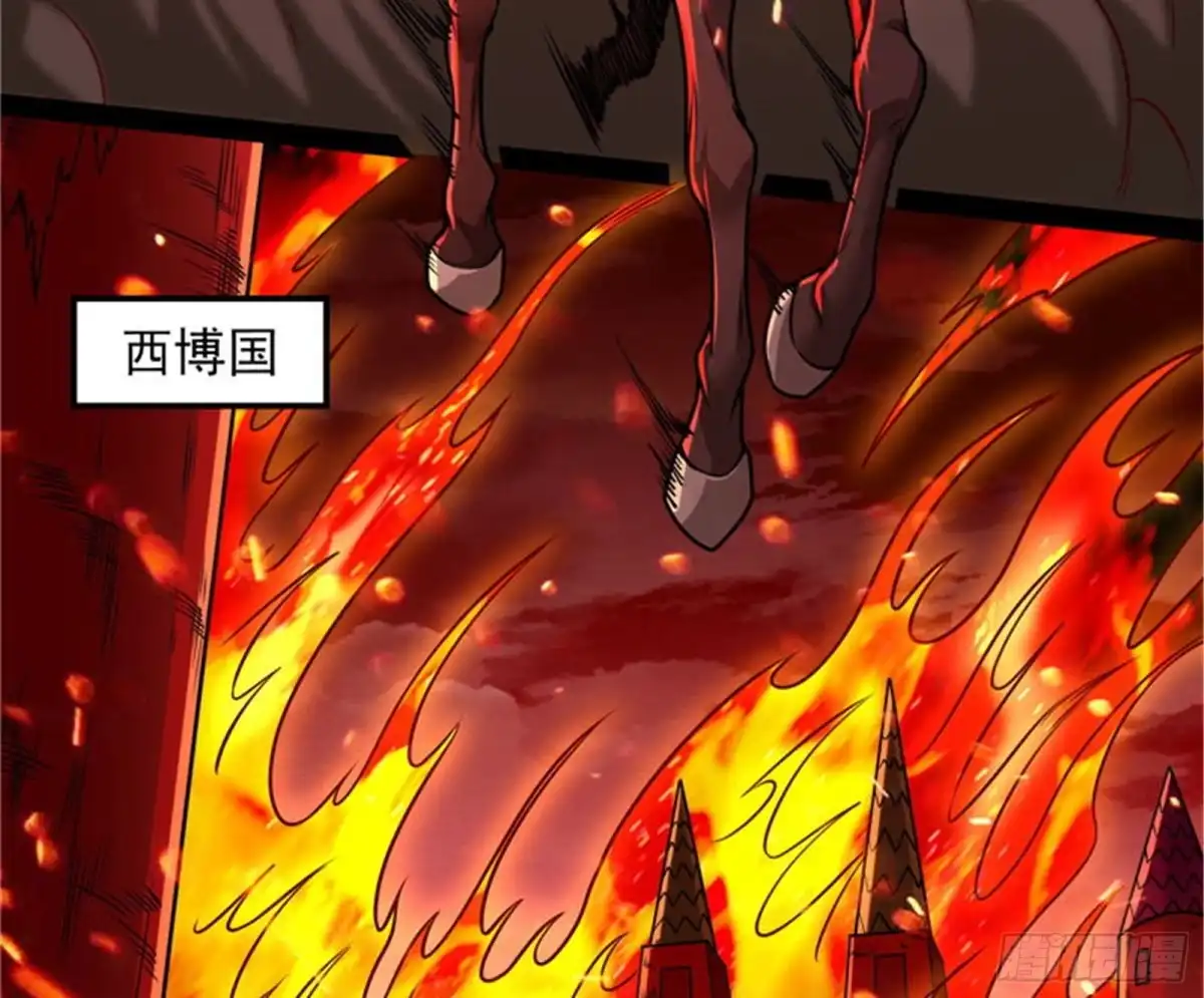 《打爆诸天》秀姬来援 第107页