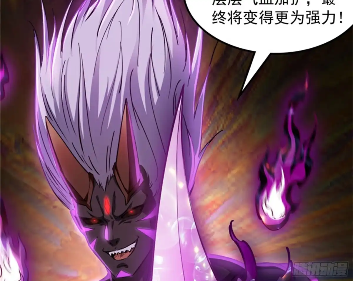 《打爆诸天》秀姬来援 第92页