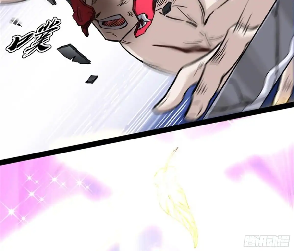 《打爆诸天》秀姬来援 第33页