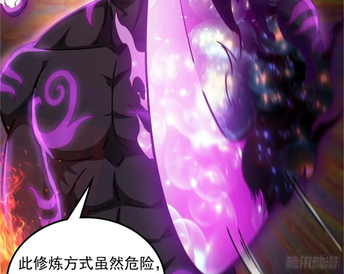 《打爆诸天》秀姬来援 第93页