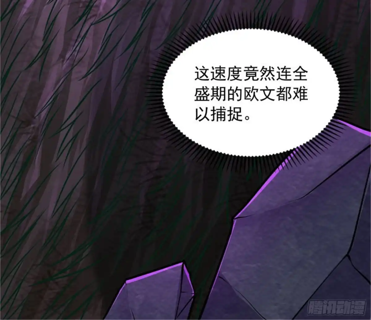 《打爆诸天》秀姬来援 第124页