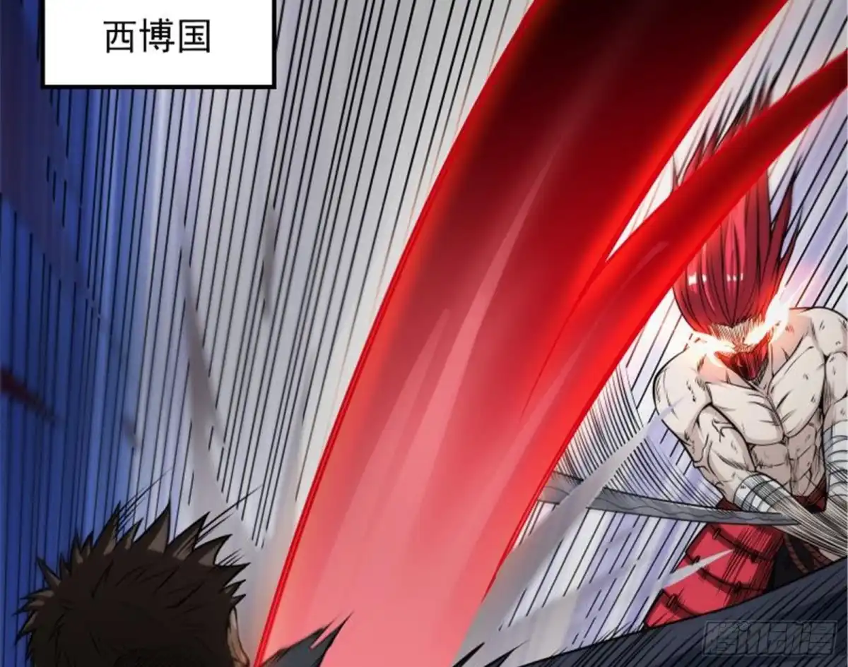 《打爆诸天》秀姬来援 第4页