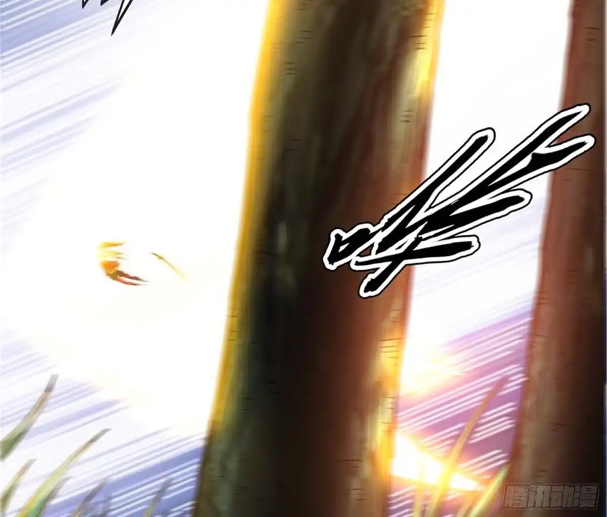 《打爆诸天》秀姬来援 第31页