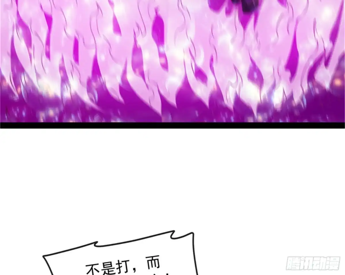 《打爆诸天》秀姬来援 第98页