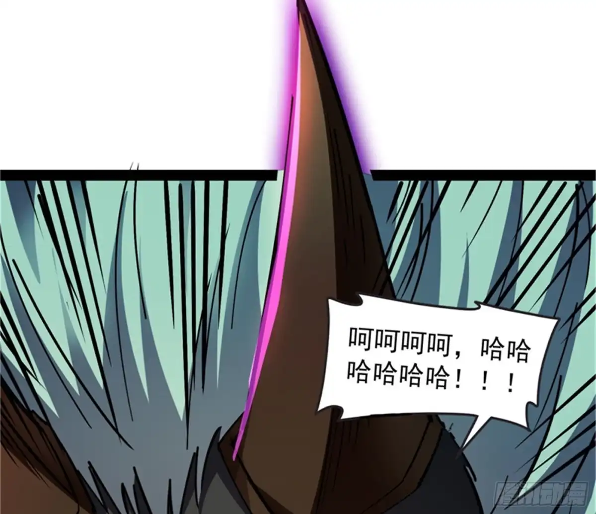 《打爆诸天》秀姬来援 第86页