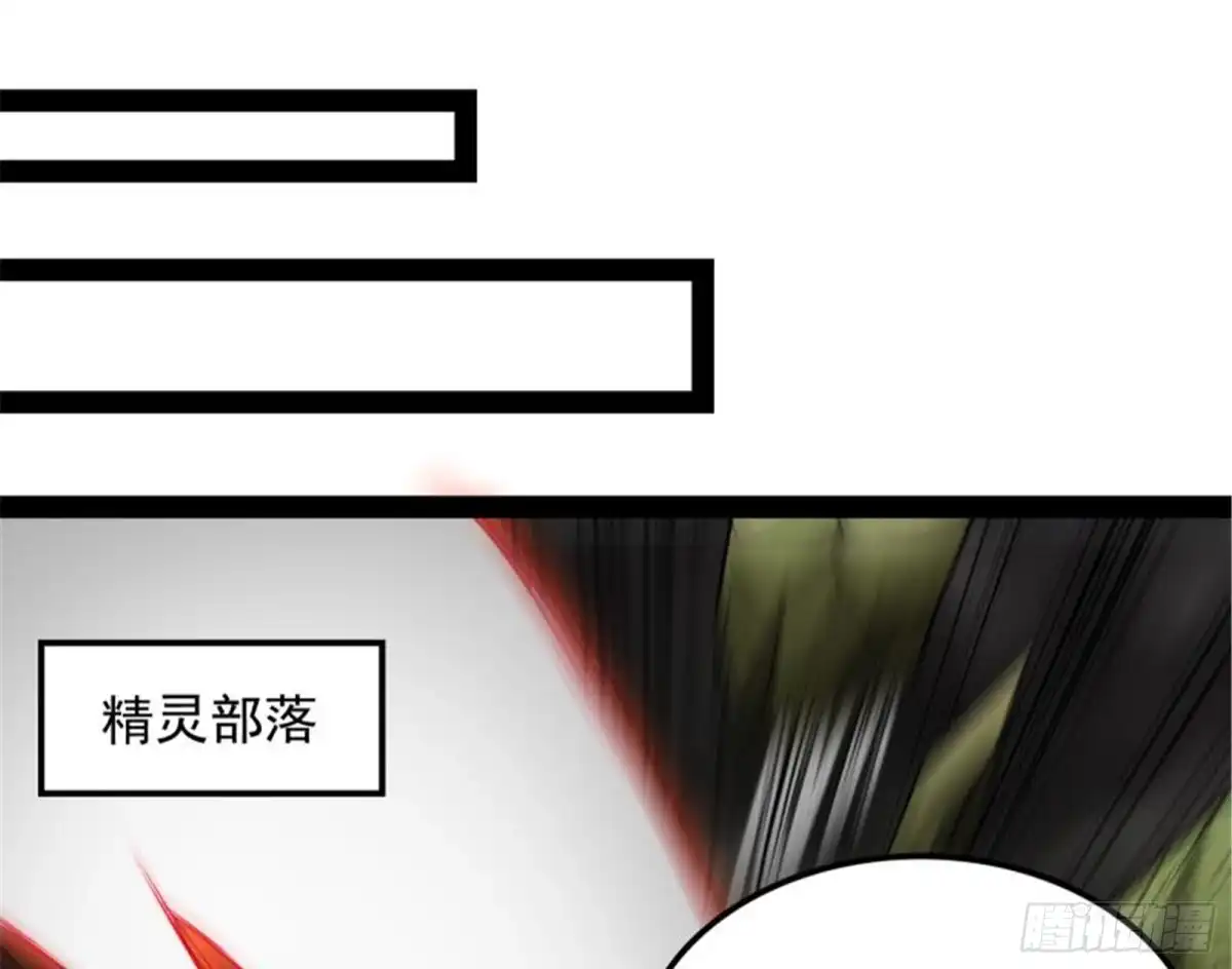 《打爆诸天》秀姬来援 第9页