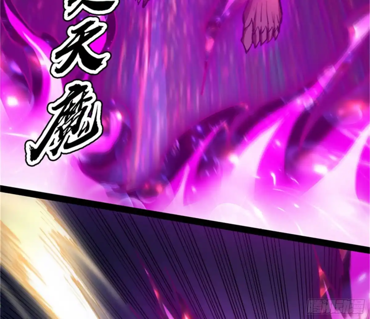 《打爆诸天》秀姬来援 第82页