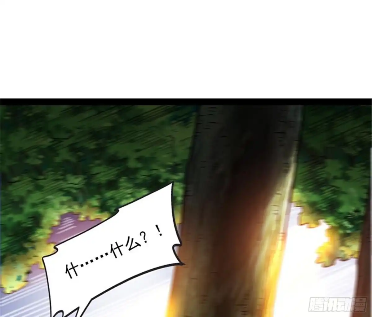 《打爆诸天》秀姬来援 第30页