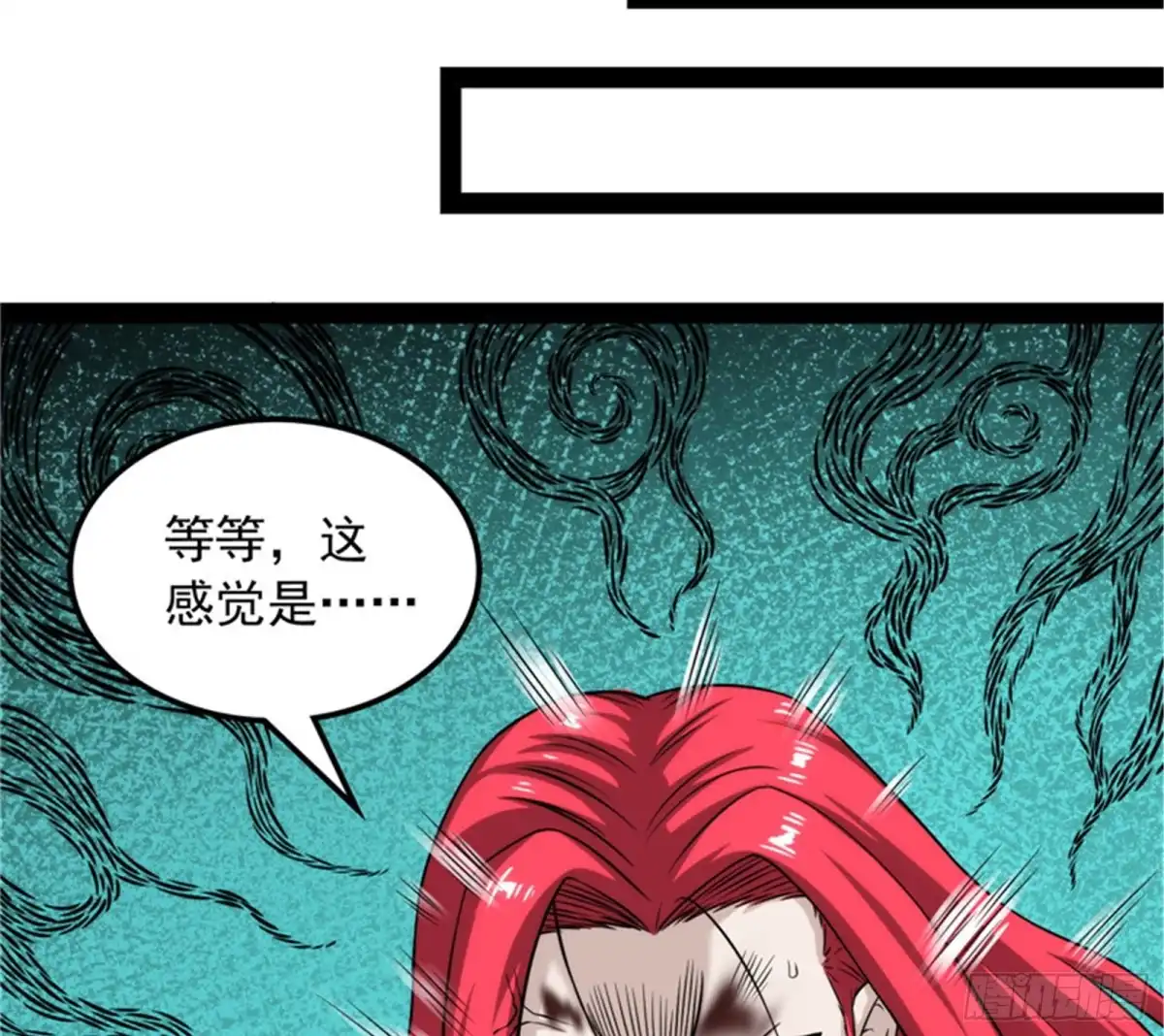 《打爆诸天》秀姬来援 第44页